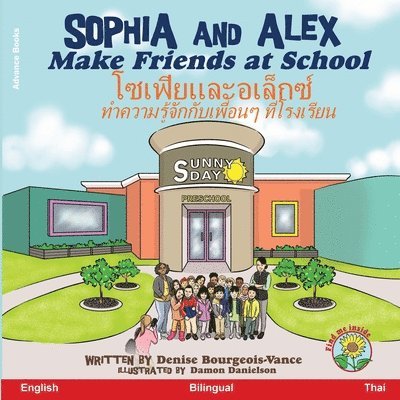 Sophia and Alex Make Friends at School 1