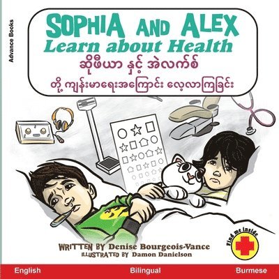 Sophia and Alex Learn about Health 1