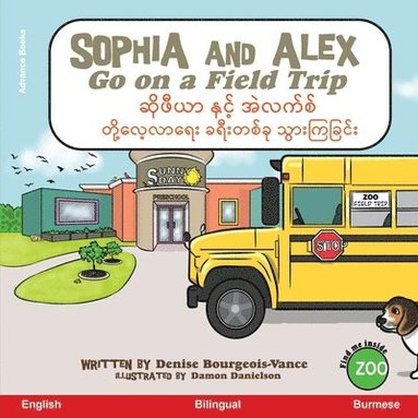 Denise Bourgeois-Vance - Sophia and Alex Go on a Field Trip, Häftad