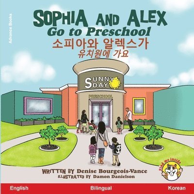 Sophia and Alex Go to Preschool 1