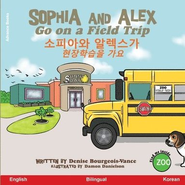 Denise Bourgeois-Vance - Sophia and Alex Go on a Field Trip, Häftad