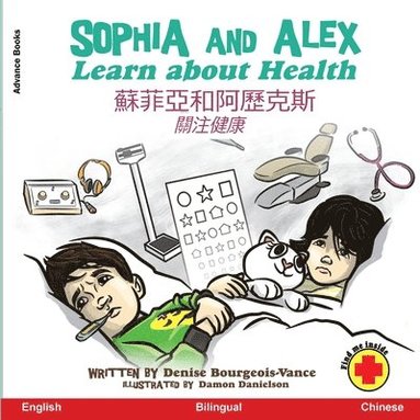 Denise Bourgeois-Vance - Sophia and Alex Learn about Health, Häftad