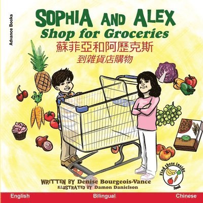 Sophia and Alex Shop for Groceries 1