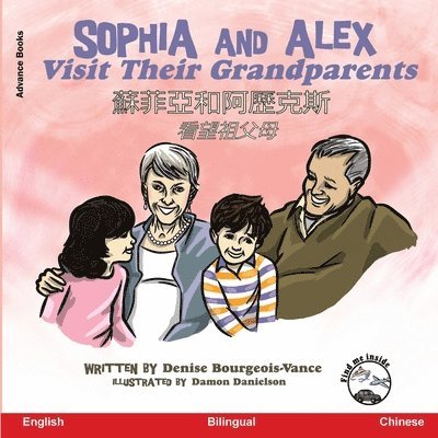 Sophia and Alex Visit Their Grandparents 1