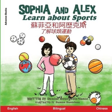 Denise Bourgeois-Vance - Sophia and Alex Learn About Sports, Häftad
