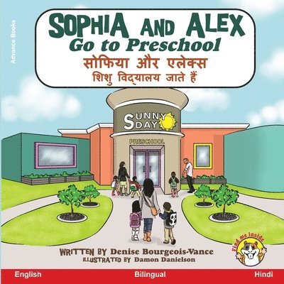 Sophia and Alex Go to Preschool 1