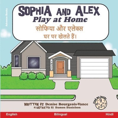 Sophia and Alex Play at Home 1