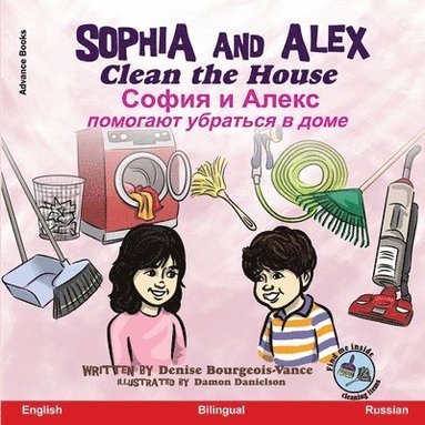Denise Bourgeois-Vance - Sophia and Alex Clean the House, Häftad