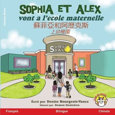 bokomslag Sophia et Alex vont a l'cole maternelle