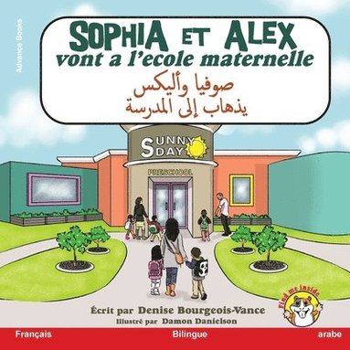 Denise Bourgeois-Vance - Sophia et Alex vont a l'école maternelle, Häftad