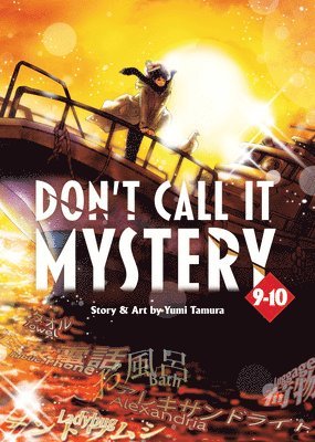 Don'T Call It Mystery (Omnibus) Vol. 9-10 1