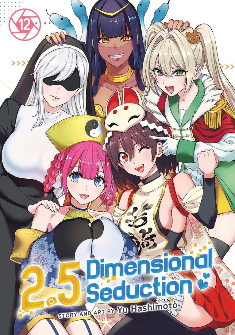 2.5 Dimensional Seduction Vol. 12 1