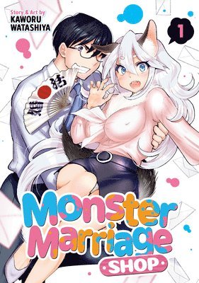 bokomslag Monster Marriage Shop Vol. 1