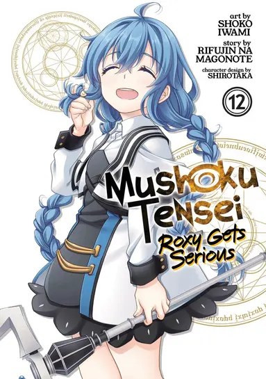 Rifujin Na Magonote - Mushoku Tensei: Roxy Gets Serious Vol. 12, Häftad