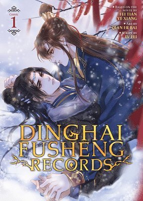 bokomslag Dinghai Fusheng Records (The Comic / Manhua) Vol. 1