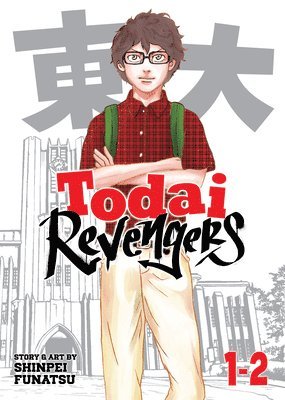 bokomslag Todai Revengers (Omnibus) Vol. 1-2