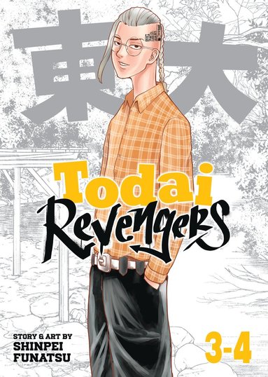 bokomslag Todai Revengers (Omnibus) Vol. 3-4