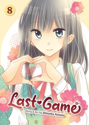 Last Game Vol. 8 1