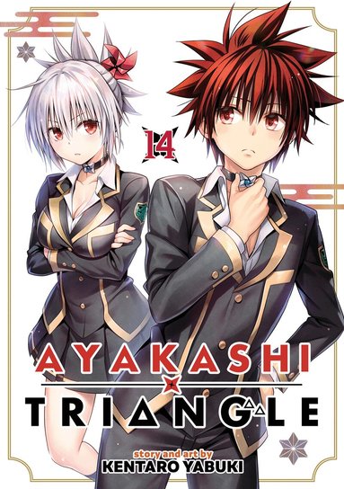 Kentaro Yabuki - Ayakashi Triangle Vol. 14, Häftad