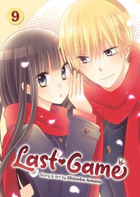 Last Game Vol. 9 1