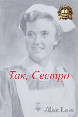 &#1058;&#1072;&#1082;, &#1057;&#1077;&#1089;&#1090;&#1088;&#1086; 1