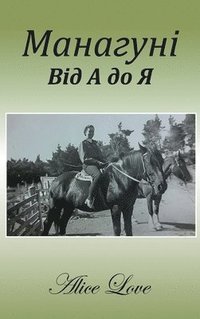 bokomslag ???????? ??? ? ?? ?