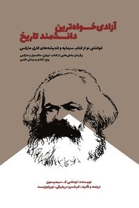 bokomslag The Most Freedom Scientist in History