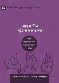 bokomslag Biblical Theology / &#2348;&#2366;&#2311;&#2348;&#2354;&#2368;&#2351; &#2312;&#2358;&#2381;&#2357;&#2352;&#2358;&#2366;&#2360;&#2381;&#2340;&#2381;&#2352;