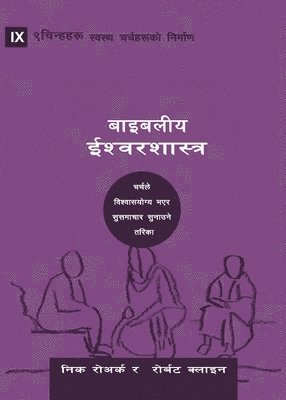 bokomslag Biblical Theology / &#2348;&#2366;&#2311;&#2348;&#2354;&#2368;&#2351; &#2312;&#2358;&#2381;&#2357;&#2352;&#2358;&#2366;&#2360;&#2381;&#2340;&#2381;&#2352;