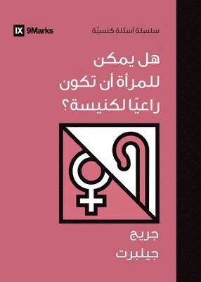 bokomslag Can Women Be Pastors? (Arabic)