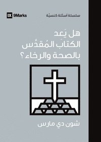 bokomslag Does the Gospel Promise Health and Prosperity? (Arabic)