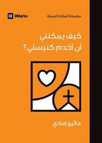 bokomslag How Can I Serve My Church? (Arabic)