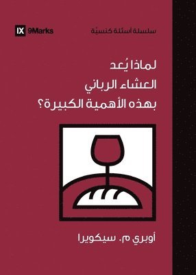 Aubrey Sequeira - Why Is the Lord's Supper So Important? (Arabic), Häftad