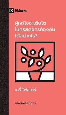 bokomslag How Can Women Thrive in the Local Church? / ??????????????????????????????&#