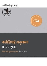 bokomslag Understanding Church Discipline (Hindi)
