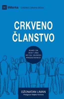 Church Membership / CRKVENO &#268;LANSTVO 1