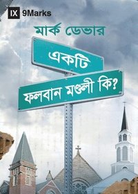 bokomslag What Is a Healthy Church? (Hindu Bengali)