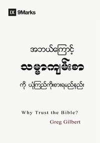 bokomslag Why Trust the Bible? (Burmese)