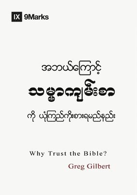 bokomslag Why Trust the Bible? (Burmese)