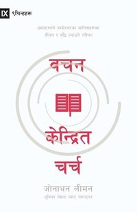 bokomslag Word-Centered Church (Nepali): How Scripture Brings Life and Growth to God's People