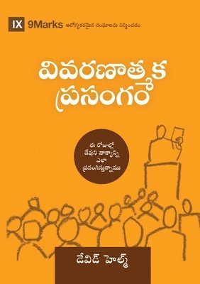 bokomslag Expositional Preaching (Telugu)