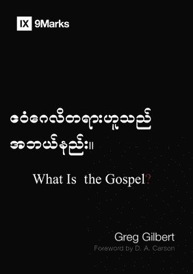 bokomslag What Is the Gospel? (Burmese)