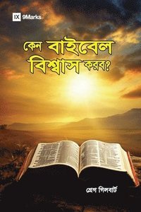 bokomslag Why Trust the Bible? (Hindu Bengali)