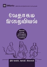 bokomslag Biblical Theology (Tamil): How the Church Faithfully Teaches the Gospel