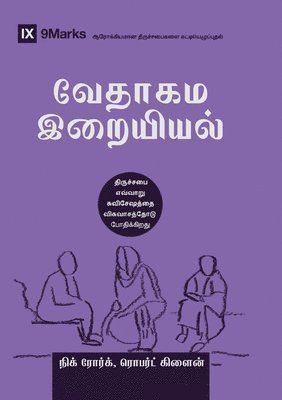 bokomslag Biblical Theology (Tamil): How the Church Faithfully Teaches the Gospel