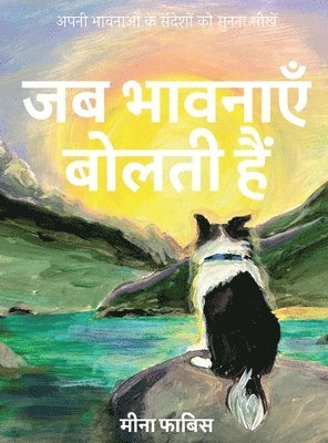 bokomslag Jab Bhavnaye Bolti hai - Apne bhavnao k sandesho ko sunna sikhe (Hindi Edition)