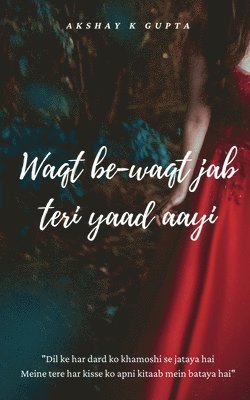 Waqt be-waqt jab teri yaad aayi 1