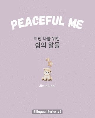 bokomslag Peaceful Me (&#51648;&#52828; &#45208;&#47484; &#50948;&#54620; &#50948;&#47196;&#51032; &#47568;&#46308;)