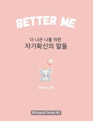 bokomslag Better Me (&#45908; &#45208;&#51008; &#45208;&#47484; &#50948;&#54620; &#51088;&#44592;&#54869;&#49888;&#51032; &#47568;&#46308;)