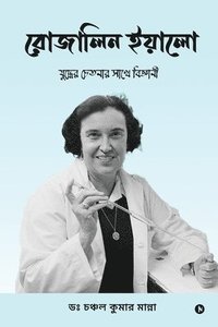 bokomslag Rosalyn Yalow - Scientist with a Fighting Spirit